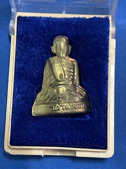 รูปเหมือนหลวงพ่อพูน วัดไผ่ล้อม รุ่นแรก ปี 2536 รูปที่ 3