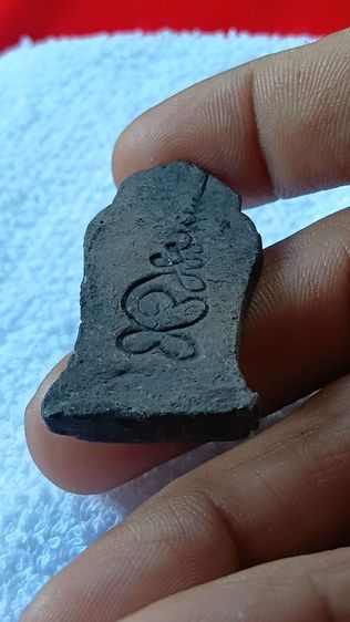 พระสีวลีเนื้อผงใบลาน หลังยันต์ ตามภาพ รูปที่ 6