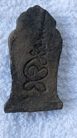 พระสีวลีเนื้อผงใบลาน หลังยันต์ ตามภาพ รูปที่ 2