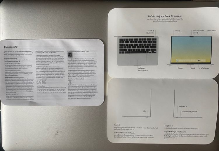 MacBook Air.