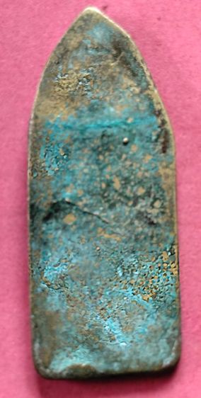 ร้อยเดียวพระปิดตา หลวงพ่อแก้ว หลวงพ่อโบ้ย วัดมะนาว นางพญาพิษณุโลก รูปที่ 7