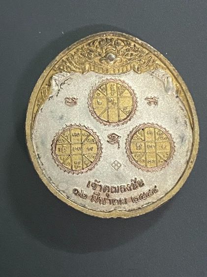 พระนารายทรงครุฑประทับพระราหู รูปที่ 2