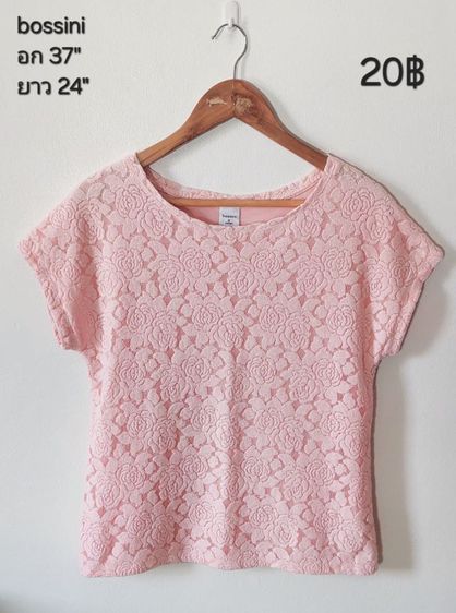 เสื้อแบรนด์,แฟชั่น รูปที่ 11