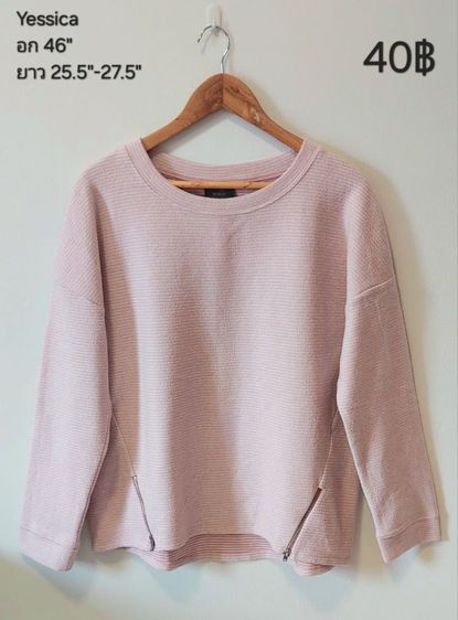 เสื้อแบรนด์,แฟชั่น รูปที่ 7