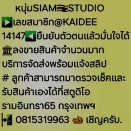 Polo Bear 🐻 Ralph Lauren กระเป๋าสวยแท้ รูปที่ 16