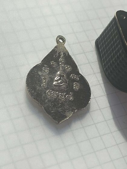 (ขายไปแล้ว) เหรียญหลวงพ่อช้างวัดเขียนเขต  รูปที่ 4