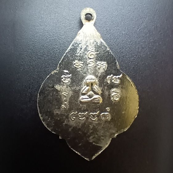 (ขายไปแล้ว) เหรียญหลวงพ่อช้างวัดเขียนเขต  รูปที่ 2