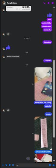 (ขายไปแล้ว) เหรียญหลวงพ่อช้างวัดเขียนเขต  รูปที่ 5