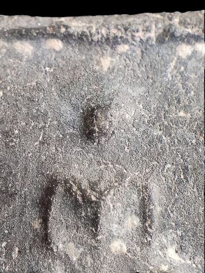 พุทธบาทปิลันทน์. รูปที่ 4