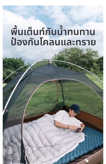 เต้นท์มือ1 Naturehike แท้  3คน เสาอลูมิเนียม  กางได้2แบบ เป็นมุ้ง เป็นเต้นท์ รูปที่ 15