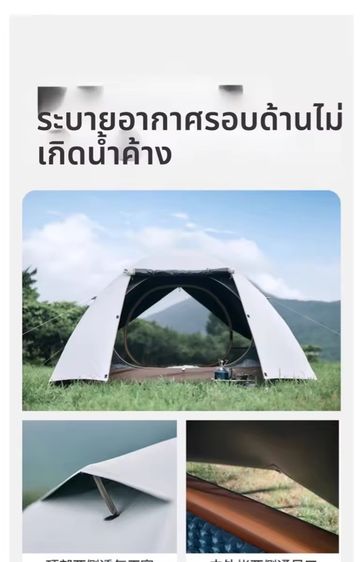เต้นท์มือ1 Naturehike แท้  3คน เสาอลูมิเนียม  กางได้2แบบ เป็นมุ้ง เป็นเต้นท์ รูปที่ 7
