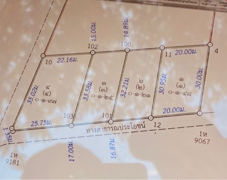 ที่ดินเปล่า ทำเลทอง สภาพแวดล้อมดี รูปที่ 3