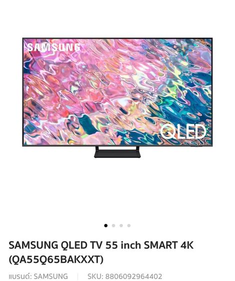 ทีวีSamsung Smart TV 55” รูปที่ 8