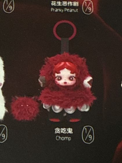 Oskullpanda รูปที่ 4