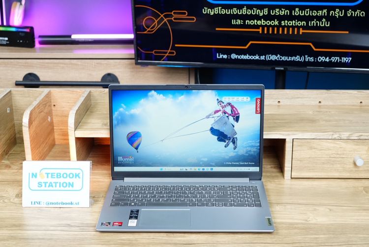 วินโดว์ 8 กิกะไบต์ ไม่ใช่ Lenovo IdeaPad 1 Ryzen5-7520U Ram8 SSD512 15.6 Full HD หน้าจอใหญ่มีแป้นตัวเลขแยก สเปคดี ทำงานเก่ง ดีไซน์สวยบาง ราคาเพียง 10,990.-