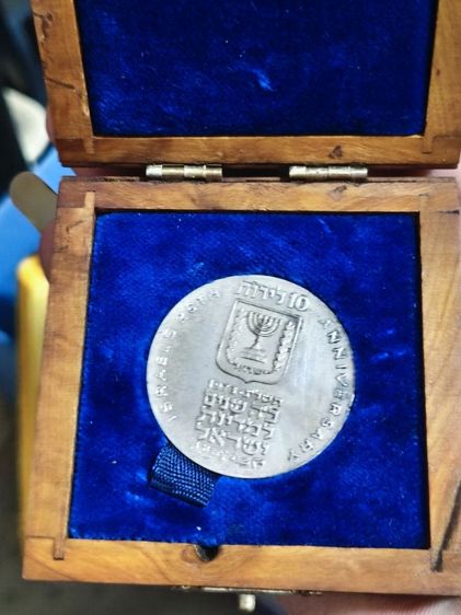1973 ISRAEL Genuine 10 LIROT Menorah 25th Anniv Israeli Proof Silver รูปที่ 3