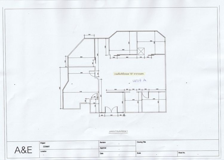 🏢 สำนักงานให้เช่า ใจกลางพระราม 9 – ยูนิต 3 ขนาดรวม 606 ตร.ม. รูปที่ 3