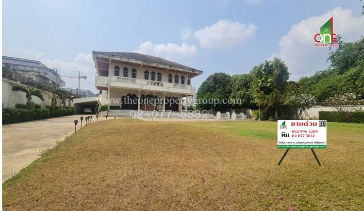 ที่ดิน+บ้านเดี่ยว 876 ตรว. ถ.อรุณอัมรินทร์ ซ.39 แขวงอรุณอัมรินทร์ บางกอกน้อย กรุงเทพ