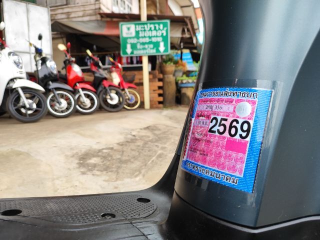 สกูปี้ รีโมท สด ผ่อน เทิร์น อุดร รูปที่ 3