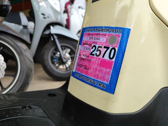 สกูปี้2025 สด ผ่อน เทิร์น อุดร รูปที่ 2