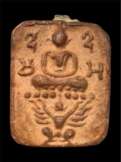 หลวงพ่อปานขี่ครุฑพระบ้านสวยหายากเปิดแบ่งปัน