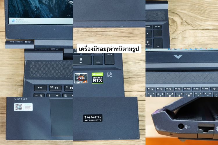 HP Victus Gaming 16 Ryzen5-5600H RTX3050(4GB) Ram8 SSD512 จอ16.1 FHD 144Hz สเปคสูง เครื่องสวย ดีไซน์เรียบหรู ขายเพียง 15,900.- รูปที่ 11