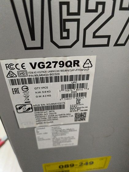 จอ TUF VG279QR 27" 165hz IPS รูปที่ 2