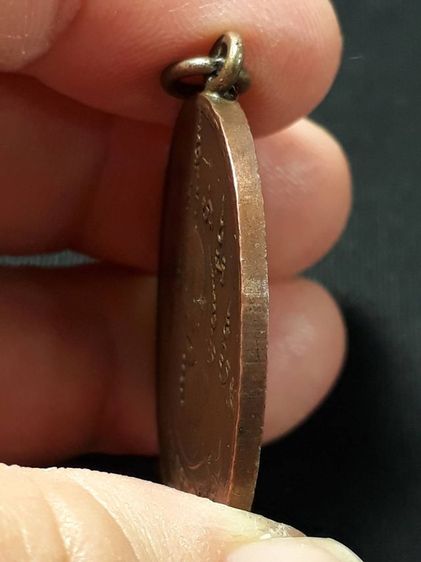 เหรียญหลวงพ่อหรุ่น เก้ายอด วัดอัมพวัน กรุงเทพฯ รุ่นแรก ปี2465 เนื้อทองแดงห่วงเชื่อมขอบกระบอกสภาพยังสวย รูปที่ 3