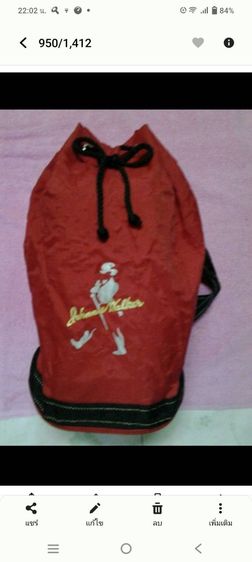 แดง กระเป๋าเป้