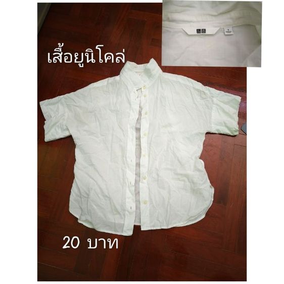 ส่งต่อ เสื้อผ้ามือ2สภาพดี  รูปที่ 11