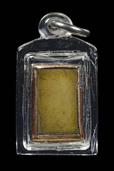 หลวงปู่ศุข ลด 9500 รูปที่ 2