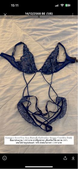 Victoria's Secret Very Sexy Butterfly Embroidery Strappy Crotchless Teddy ไซร์  XS สถาพนางฟ้า รูปที่ 8