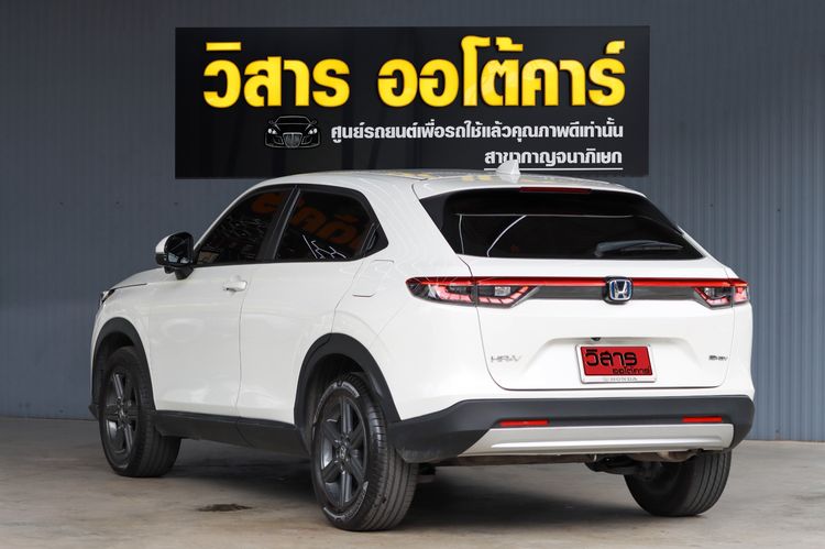Honda HR-V 2022 1.5 EL e:HEV Sedan ไฮบริด ไม่ติดแก๊ส เกียร์อัตโนมัติ ขาว รูปที่ 4