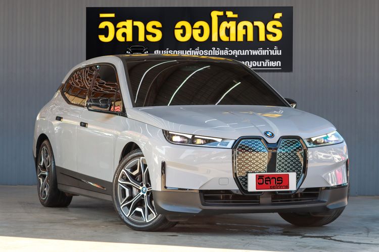 รถ BMW iX xDrive40 สี เทา