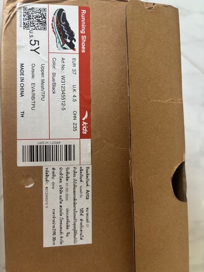 รองเท้าผ้าใบเด็กชาย anta size 37 รูปที่ 10