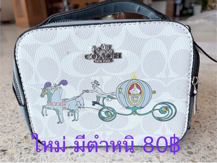 กระเป๋า รูปที่ 11