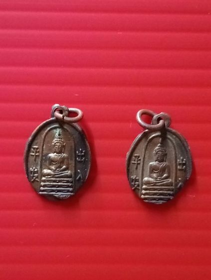 เหรียญหายาก