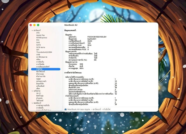 MacBook Air 13.6-inch M2 2022 Ram8GB SSD256GB Midnight รูปที่ 13
