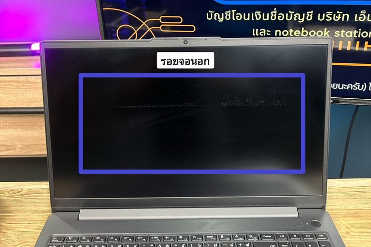 Lenovo IdeaPad Slim 3 Ryzen5-7530U Ram8 SSD512 จอ15.6 FHD IPS สเปคดี ทำงานเก่ง คีย์บอร์ดไฟมีแป้นตัวเลขแยก บางเบาพกพาง่าย ขายเพียง 9,990.- รูปที่ 12