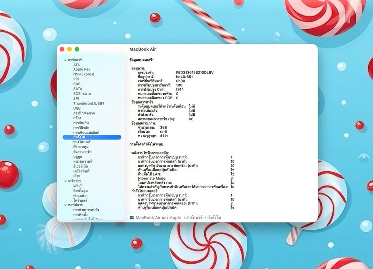 MacBook Air 13.6-inch M2 2022 Ram8GB SSD256GB Midnight รูปที่ 13