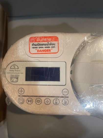 เครื่องทำอาหารเด็ก oonew มือสอง รูปที่ 3