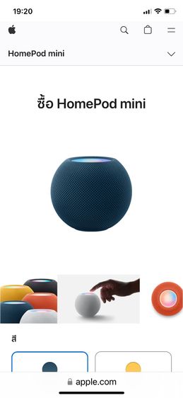 Homepod mini blue รูปที่ 2