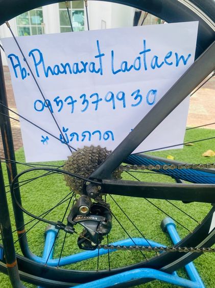 จักรยานเสือหมอบ MERIDA REACTO 5000 CARBON Size 50 รูปที่ 5