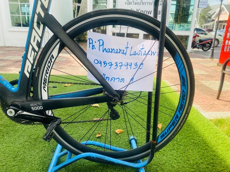 จักรยานเสือหมอบ MERIDA REACTO 5000 CARBON Size 50 รูปที่ 8