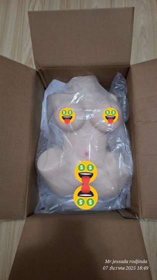 ตุ๊กตา รูปที่ 2