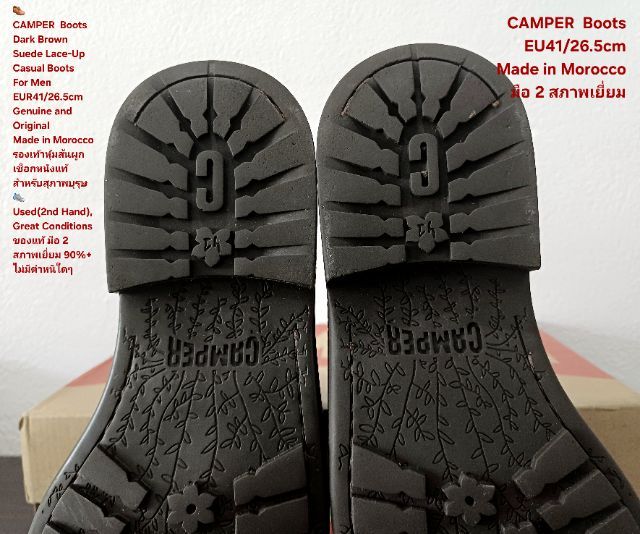 CAMPER Boots, Men's 41EU(26.5cm) Genuine and Original สภาพเยี่ยม, รองเท้า CAMPER หนังแท้ พื้นเต็ม ตัว Soft และเชือกแท้ ไม่มีตำหนิใดๆ รูปที่ 11