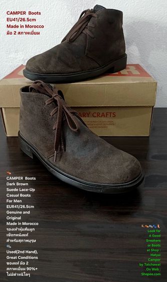 CAMPER Boots, Men's 41EU(26.5cm) Genuine and Original สภาพเยี่ยม, รองเท้า CAMPER หนังแท้ พื้นเต็ม ตัว Soft และเชือกแท้ ไม่มีตำหนิใดๆ