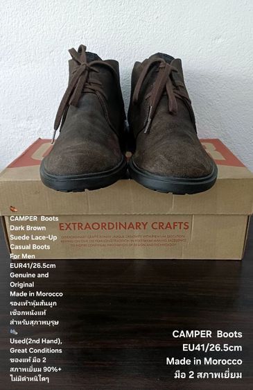 CAMPER Boots, Men's 41EU(26.5cm) Genuine and Original สภาพเยี่ยม, รองเท้า CAMPER หนังแท้ พื้นเต็ม ตัว Soft และเชือกแท้ ไม่มีตำหนิใดๆ รูปที่ 3