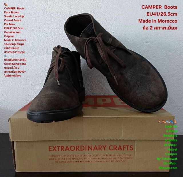 CAMPER Boots, Men's 41EU(26.5cm) Genuine and Original สภาพเยี่ยม, รองเท้า CAMPER หนังแท้ พื้นเต็ม ตัว Soft และเชือกแท้ ไม่มีตำหนิใดๆ รูปที่ 9