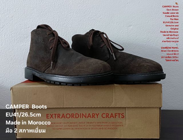 CAMPER Boots, Men's 41EU(26.5cm) Genuine and Original สภาพเยี่ยม, รองเท้า CAMPER หนังแท้ พื้นเต็ม ตัว Soft และเชือกแท้ ไม่มีตำหนิใดๆ รูปที่ 4